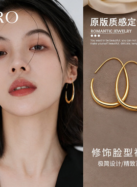 金属水滴耳钩耳环女2026新款爆款高级感轻奢小众耳钉独特漂亮耳饰