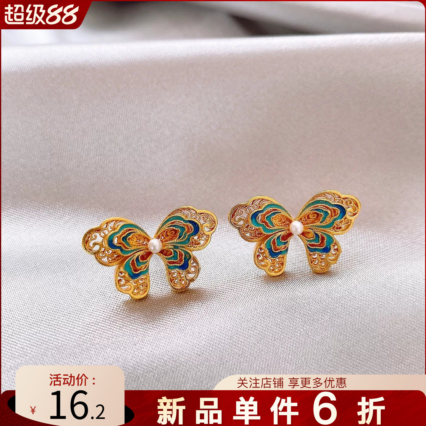 新中式珐琅彩花丝蝴蝶耳钉