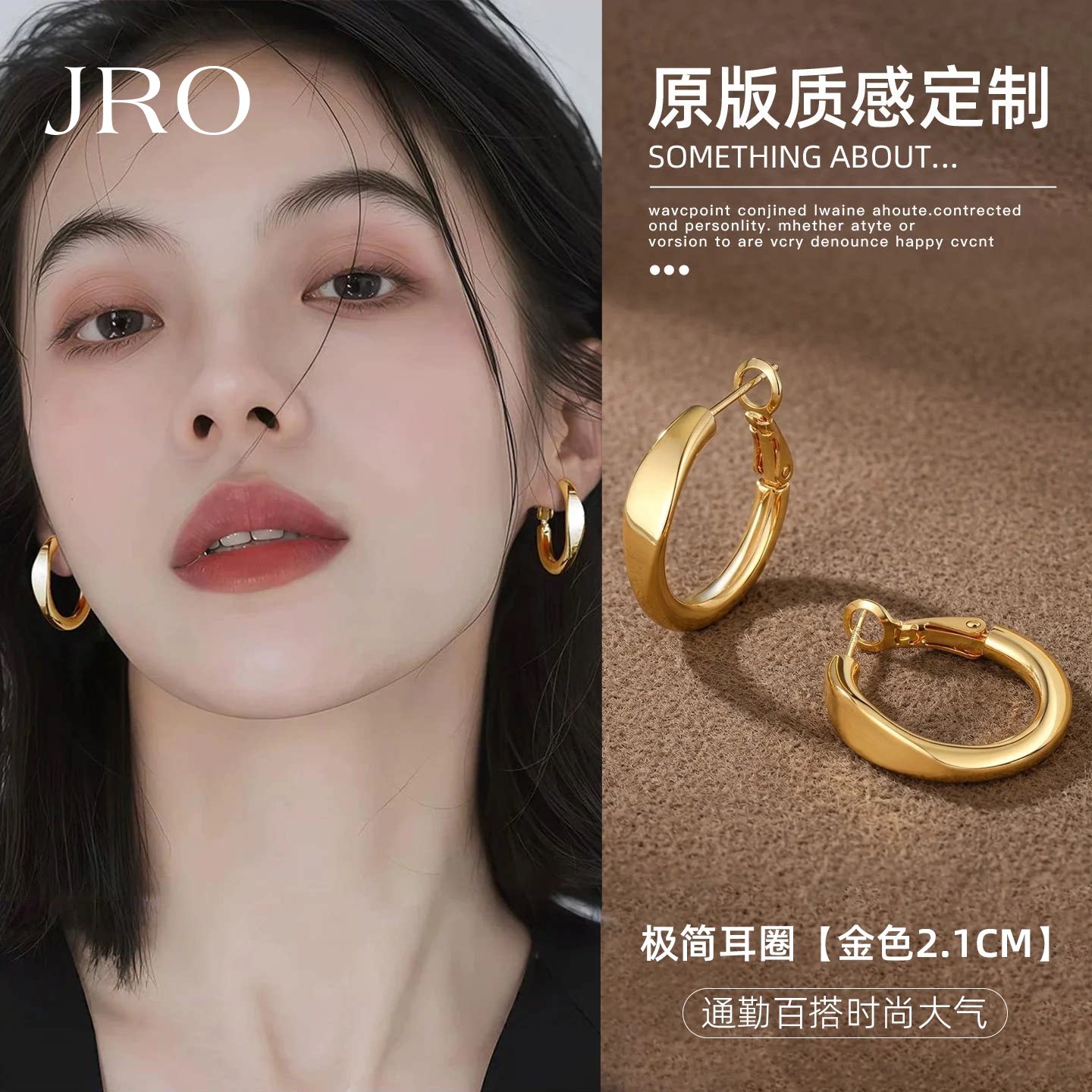金色素圈耳扣耳环独特漂亮