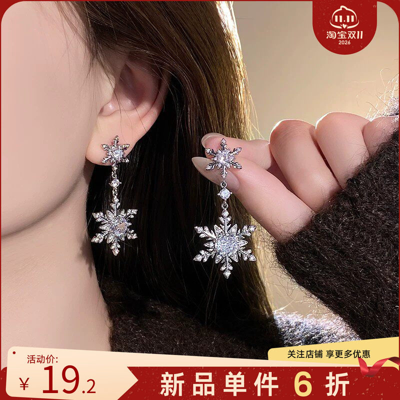 银色满钻流苏耳环高级感