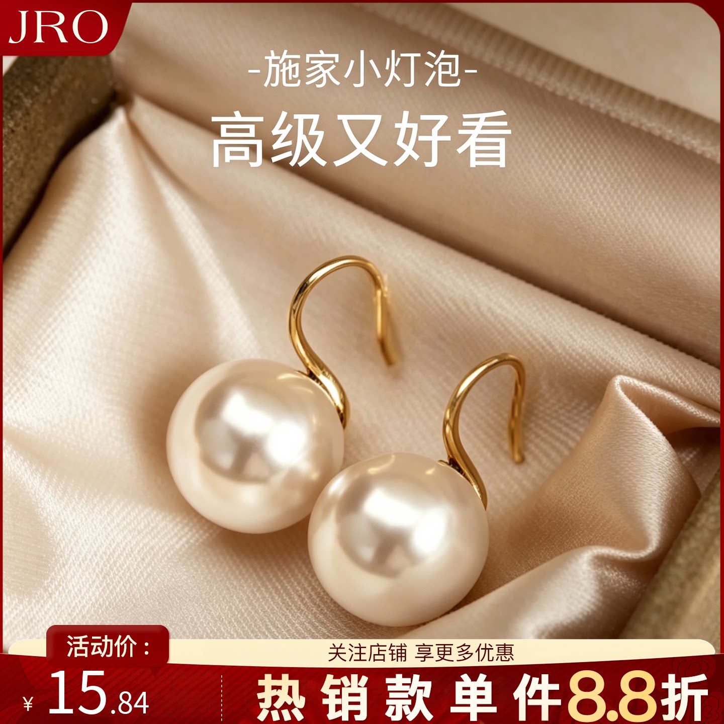 高级感轻奢金色耳钩耳钉
