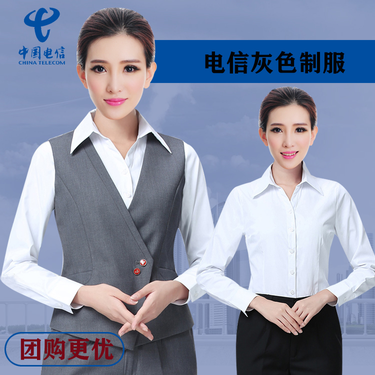 中国电信工作服制服 女职业套装短裙子新款电信营业厅员灰裤+马甲|ruв категории Женская одежда, костюм/студенты школьную форму/обмундирования, профессионального женский костюм - от Buy2taobao.com для оказания профессиональной услуги покупки агента Taobao
