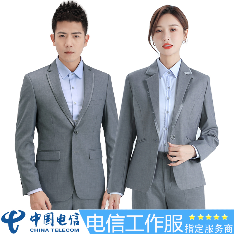新款中国电信营业厅工作服灰套装