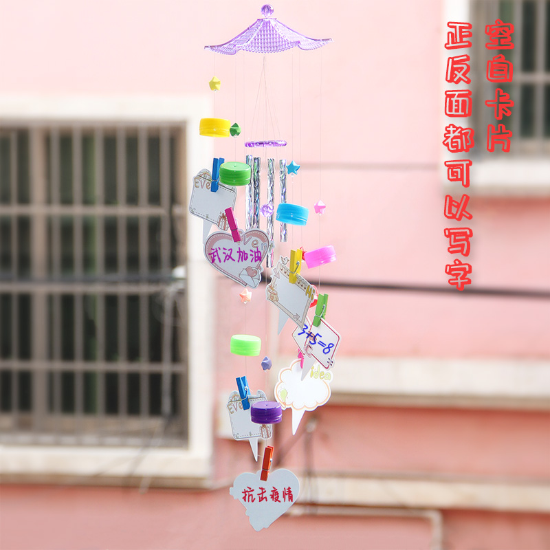 diy手工材料包 瓶盖风铃环保回收主题旧物利用留言卡生字单词祝福