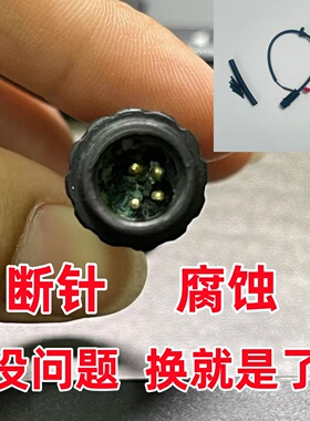 小米鱼缸水泵接头连接线配件主板端面板电源线断针腐蚀换线5芯e3