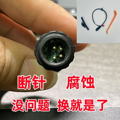 鱼缸水泵接头连接线配件