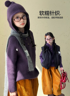女童毛衣2026秋季新款儿童韩版套头连帽针织衫中童洋气休闲上衣潮
