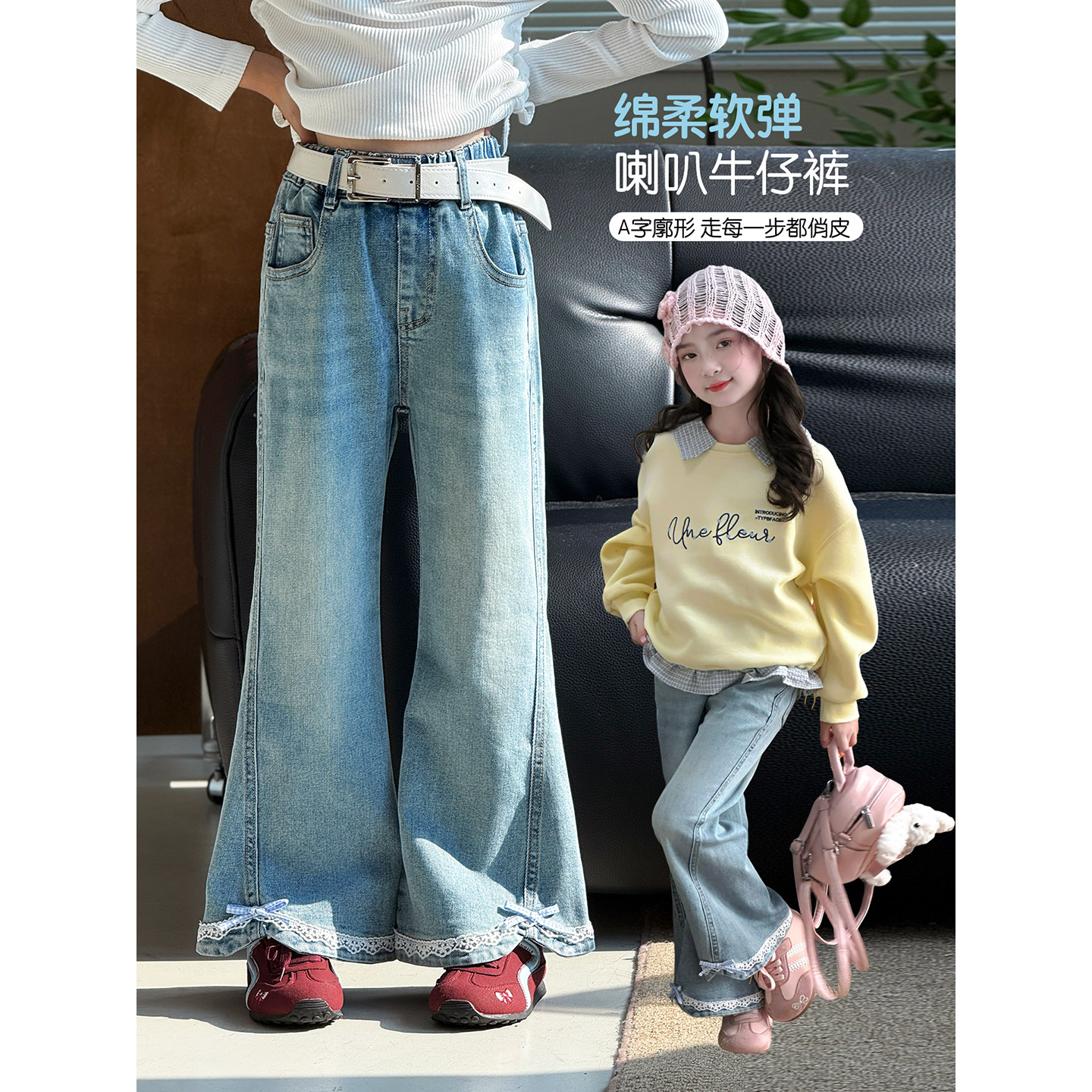 女童牛仔裤2026春季新款儿童韩版休闲喇叭裤春装女孩洋气百搭裤子,童装/婴儿装/亲子装,儿童牛仔裤,淘宝优惠券,粉丝福利购,淘宝优惠卷
