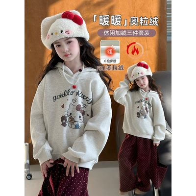 女童卫衣套装2025冬季新款儿童加绒卡通连帽上衣波点阔腿裤三件套