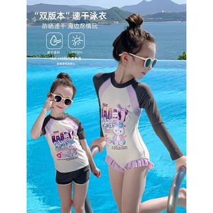 中大童沙滩速干卡通游泳衣 儿童防晒连体泳装 女童泳衣夏季 2025新款