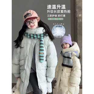 加厚三防外套女孩90绒保暖洋气 儿童中长款 女童羽绒服2025冬季 新款