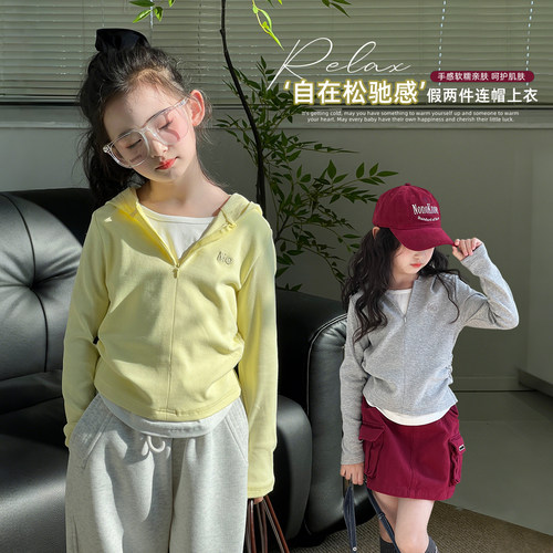 女童长袖T恤2026春季新款儿童假两件长袖中大童洋气连帽上衣春装