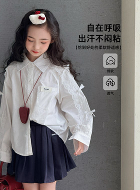 女童衬衫2026秋季新款儿童韩版休闲翻领衬衣中大童洋气上衣秋装潮