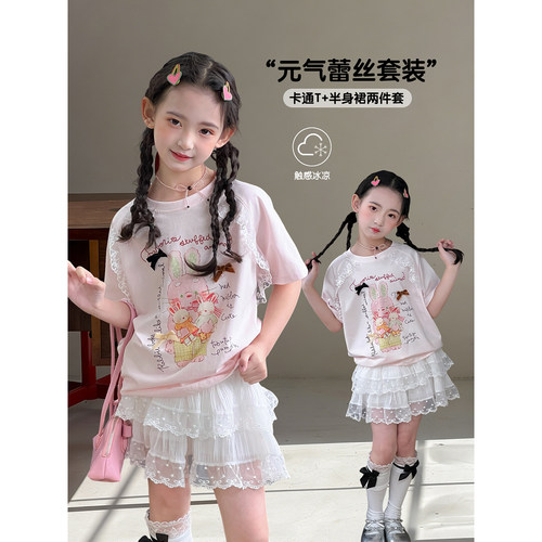 女童套装2026夏季新款儿童卡通短袖T恤半身裙薄款洋气韩版两件套