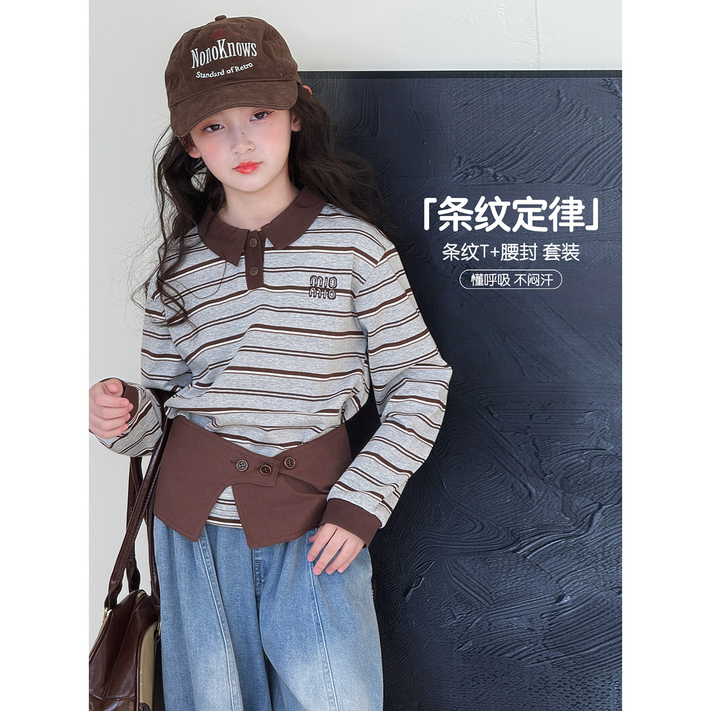 女童T恤2026春季新款儿童条纹长袖上衣春装中大童洋气休闲打底衫,童装/婴儿装/亲子装,T恤,淘宝优惠券,粉丝福利购,淘宝优惠卷