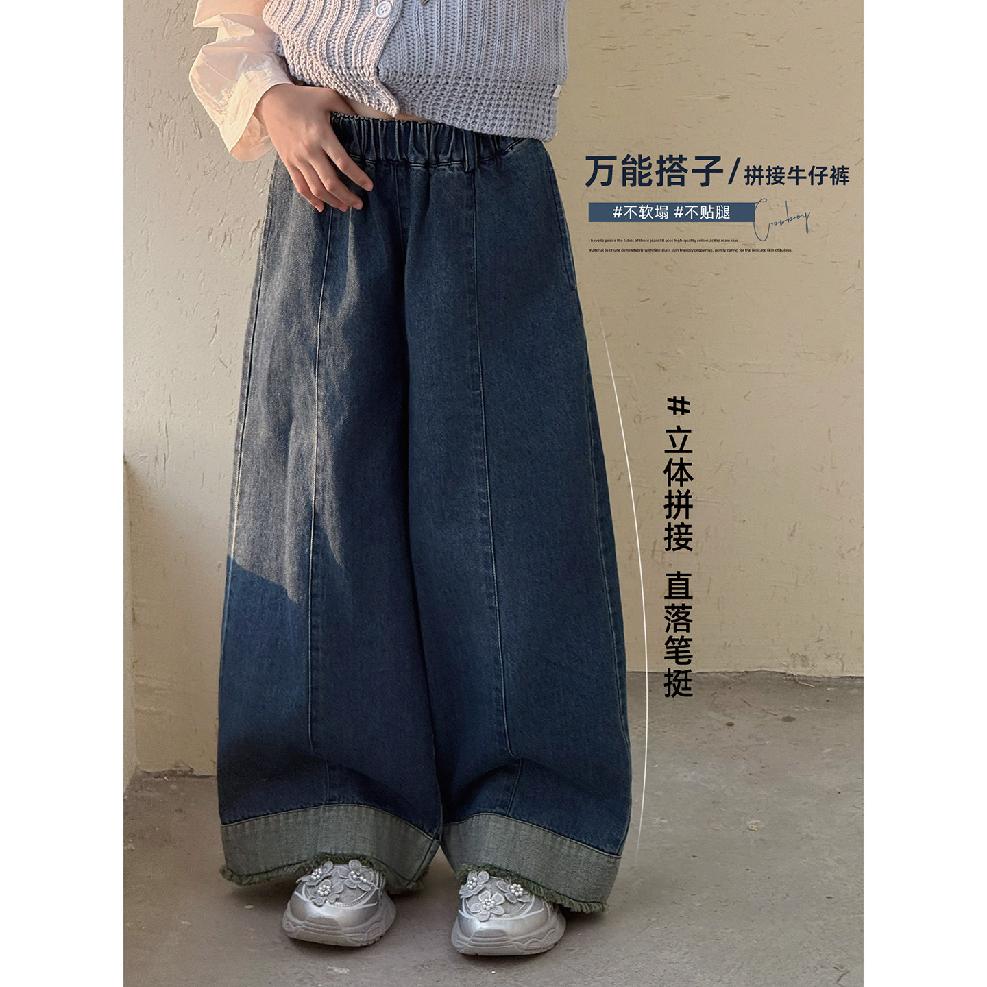 女童牛仔裤2025秋季新款儿童裤子洋气中大童韩版阔腿裤长裤百搭,童装/婴儿装/亲子装,儿童牛仔裤,淘宝优惠券,粉丝福利购,淘宝优惠卷
