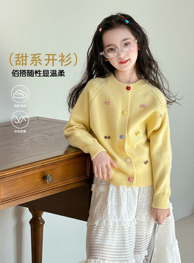 女童毛衣开衫2026春季新款儿童洋气针织衫外套中大童韩版宽松上衣