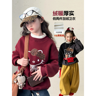 女童加绒卫衣2025冬季新款儿童洋气半高领中大童卡通加厚保暖上衣