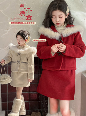 波拉女童羽绒服套装高端轻奢冬季新款儿童90绒外套拜年服新年装潮