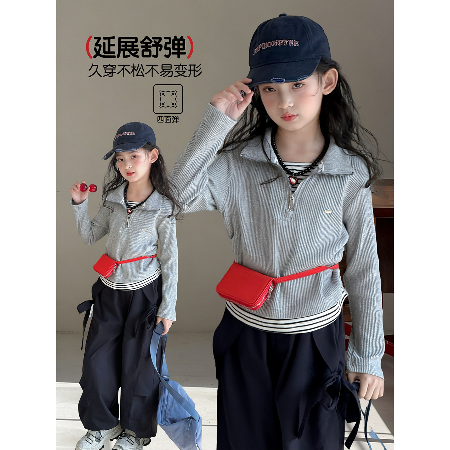 女童T恤2026春季新款儿童洋气假两件翻领长袖中大童韩版休闲上衣,童装/婴儿装/亲子装,T恤,淘宝优惠券,粉丝福利购,淘宝优惠卷