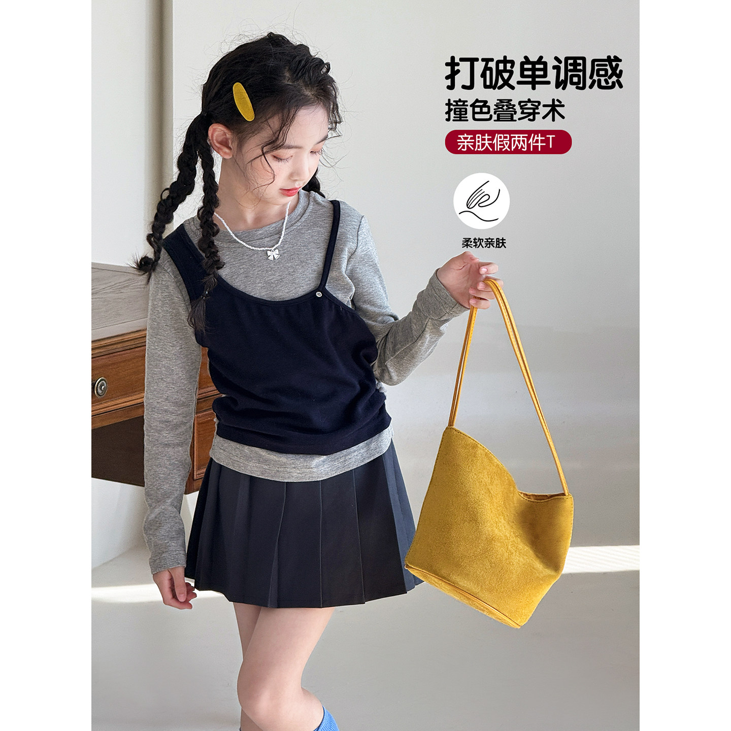 女童长袖T恤2026春季新款儿童休闲假两件春装小女孩洋气百搭上衣,童装/婴儿装/亲子装,T恤,淘宝优惠券,粉丝福利购,淘宝优惠卷