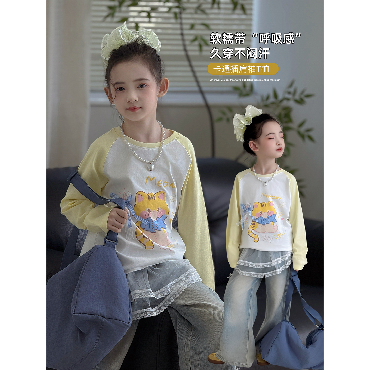 女童长袖T恤2025秋季新款儿童韩版圆领打底衫女孩洋气插肩袖上衣