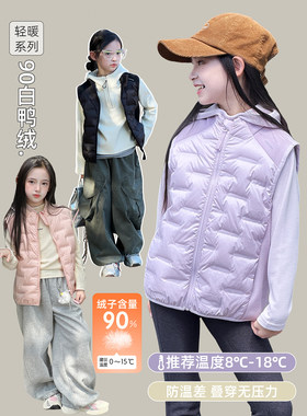 女童羽绒服2026冬季新款儿童轻薄内胆背心马甲外套保暖校服神器潮