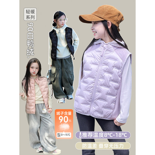 女童羽绒服2026冬季新款儿童轻薄内胆背心马甲中童保暖校服神器潮