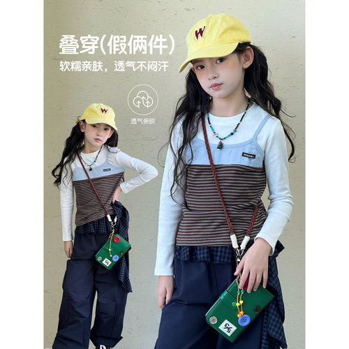女童长袖T恤2026秋季新款儿童假两件条纹秋装中童洋气休闲风上衣