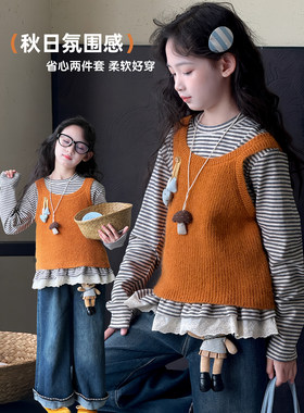 女童套装2026秋季新款儿童韩版针织马甲背心条纹T恤叠穿两件套潮