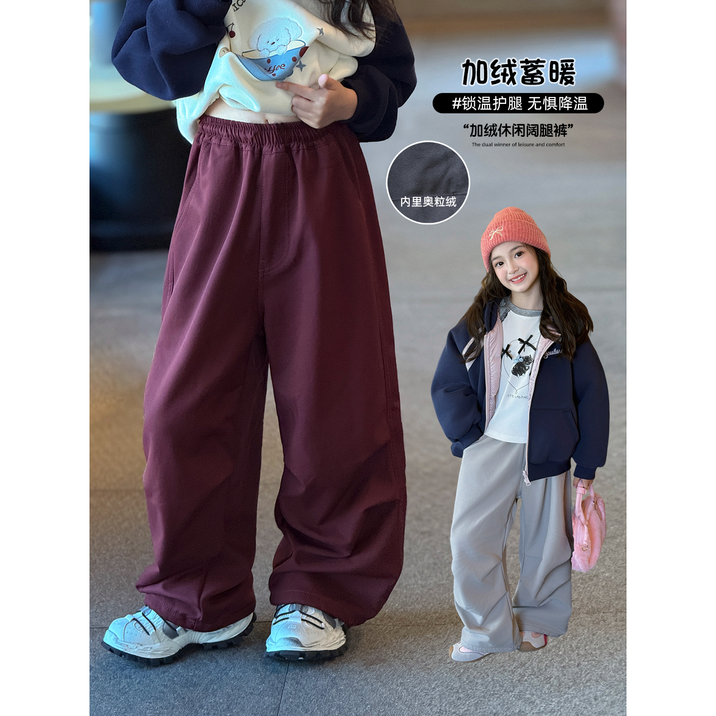女童裤子2025冬季新款儿童加绒工装裤中大童直筒裤韩版洋气休闲裤