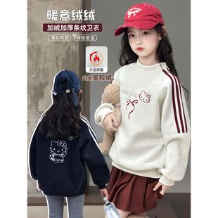 女童加绒卫衣2025冬季新款儿童洋气加厚保暖中大童韩版休闲上衣潮