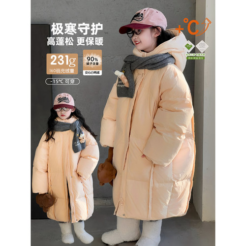 儿童羽绒服2025冬季新款女童长款加厚中大童90白鸭绒冬装保暖外套
