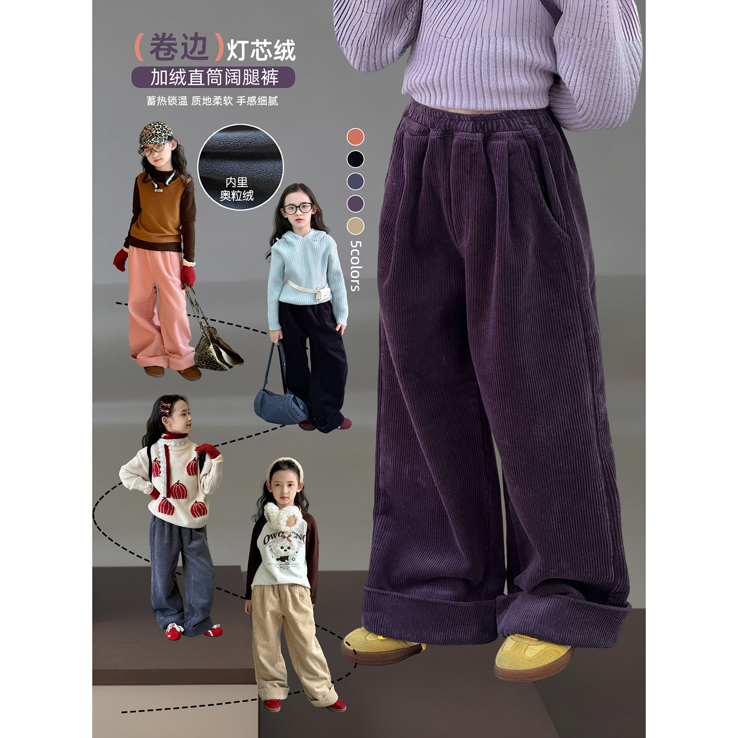 女童裤子2025冬季新款儿童加绒直筒裤中大童洋气加厚阔腿裤休闲裤