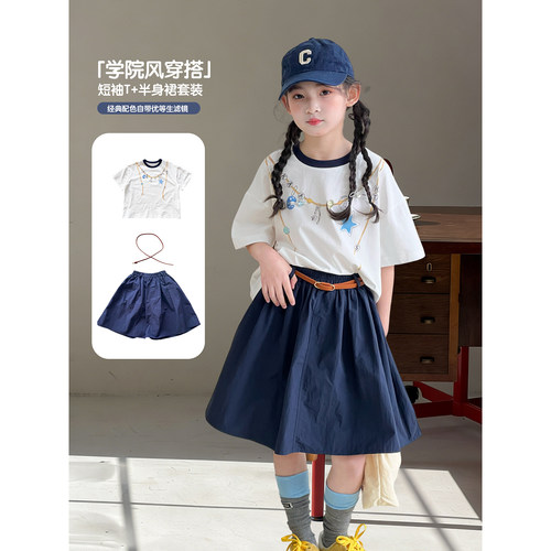 女童套装2026夏季新款儿童韩版短袖T恤裙子小女孩薄款上衣半身裙