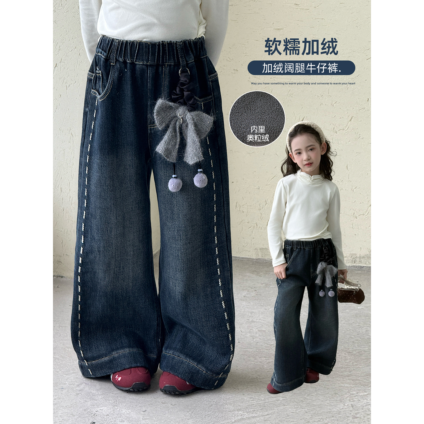 女童牛仔裤2025冬季新款儿童加绒裤子加厚阔腿裤中大童洋气休闲裤