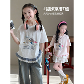 儿童卡通可爱印花中大童洋气上衣夏装 新款 潮 T恤2026夏季 女童短袖