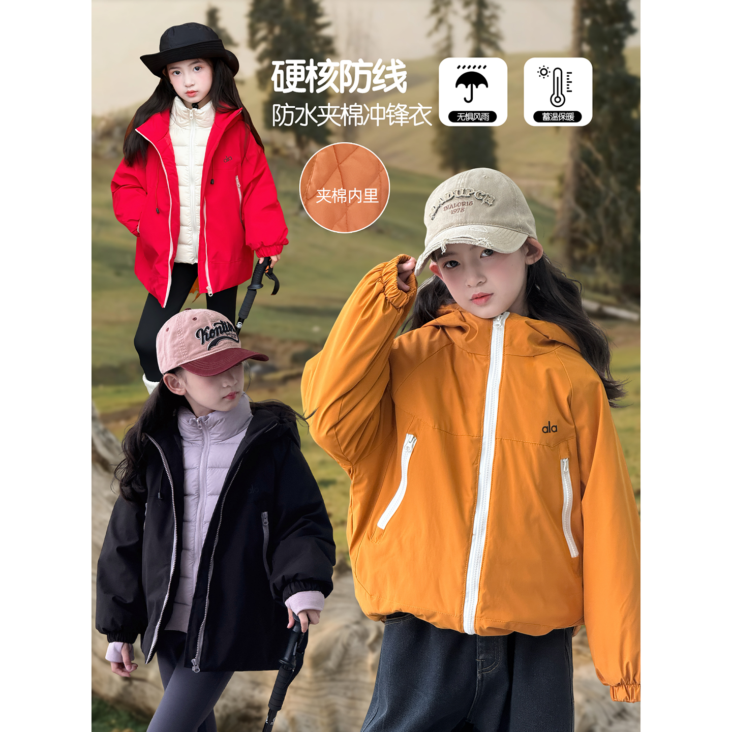 女童冲锋衣2025冬季新款儿童夹棉加厚外套中大童防风连帽上衣洋气