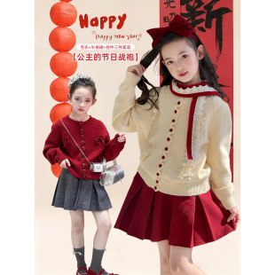 女童套装2025冬季新款儿童韩版针织开衫裙子加厚保暖毛衣三件套潮