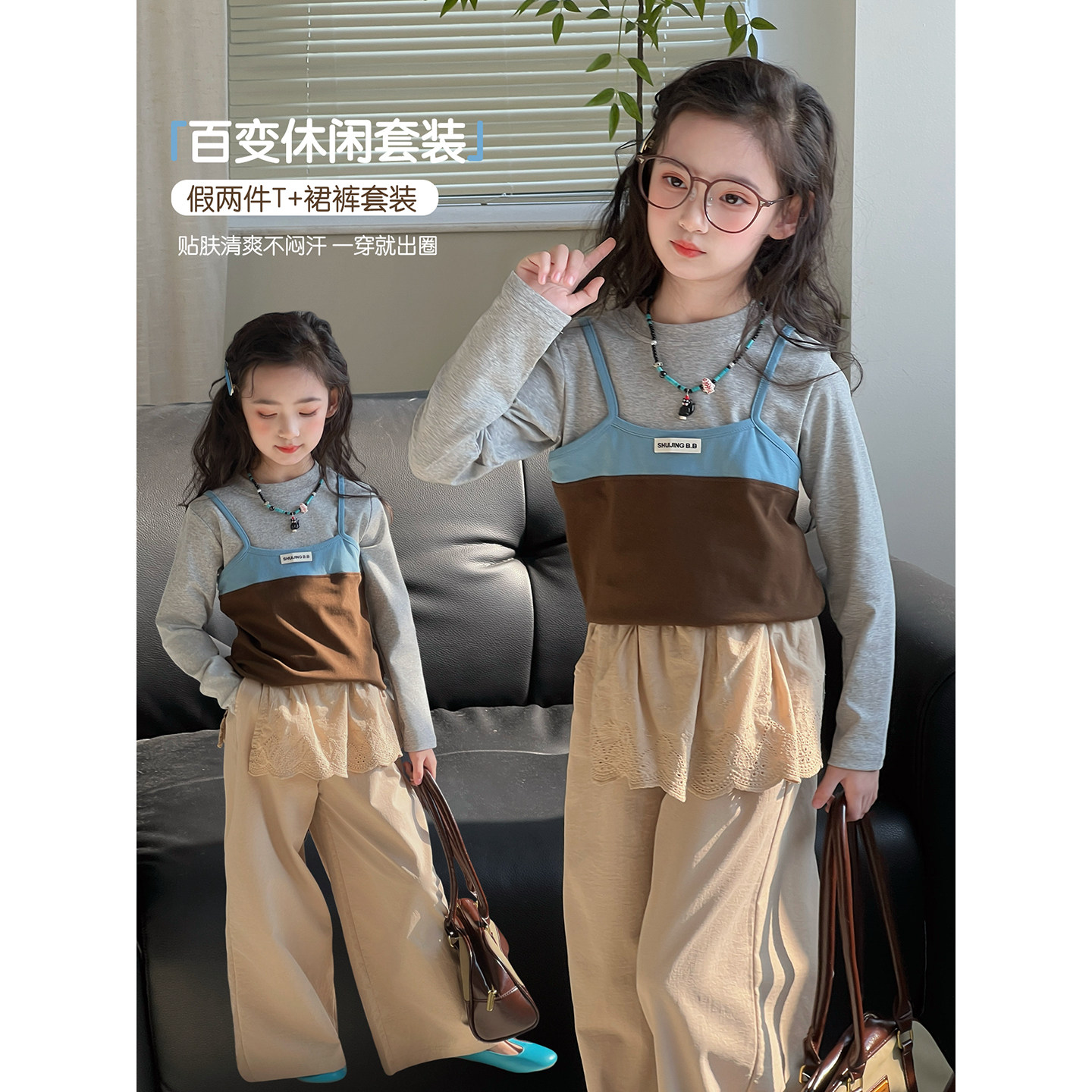 女童套装2026春季新款儿童假两件T恤长袖中大童韩版洋气上衣裤子,童装/婴儿装/亲子装,套装,淘宝优惠券,粉丝福利购,淘宝优惠卷