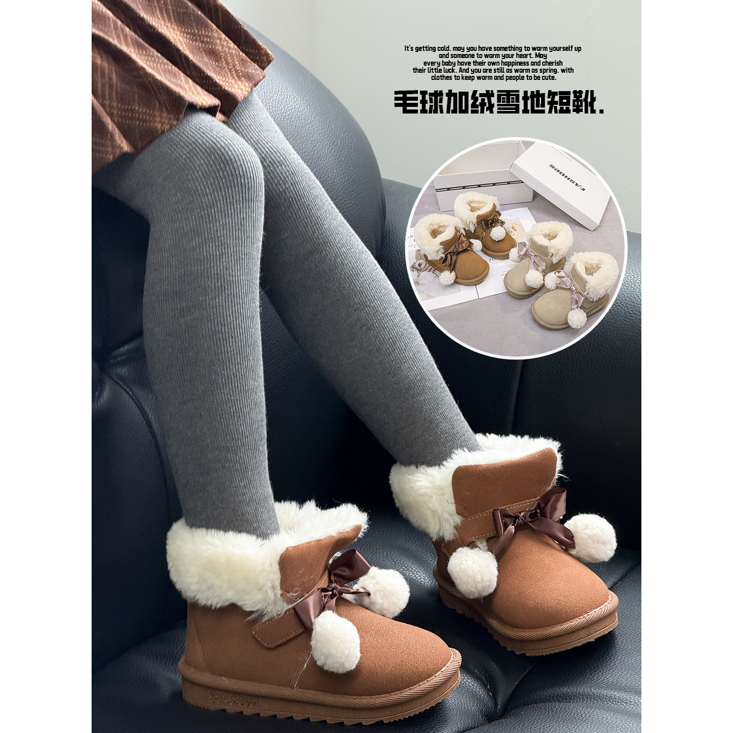 女童雪地靴2025冬季新款儿童加绒保暖棉靴女孩洋气加厚棉鞋公主靴,童鞋/婴儿鞋/亲子鞋,雪地靴,淘宝优惠券,粉丝福利购,淘宝优惠卷