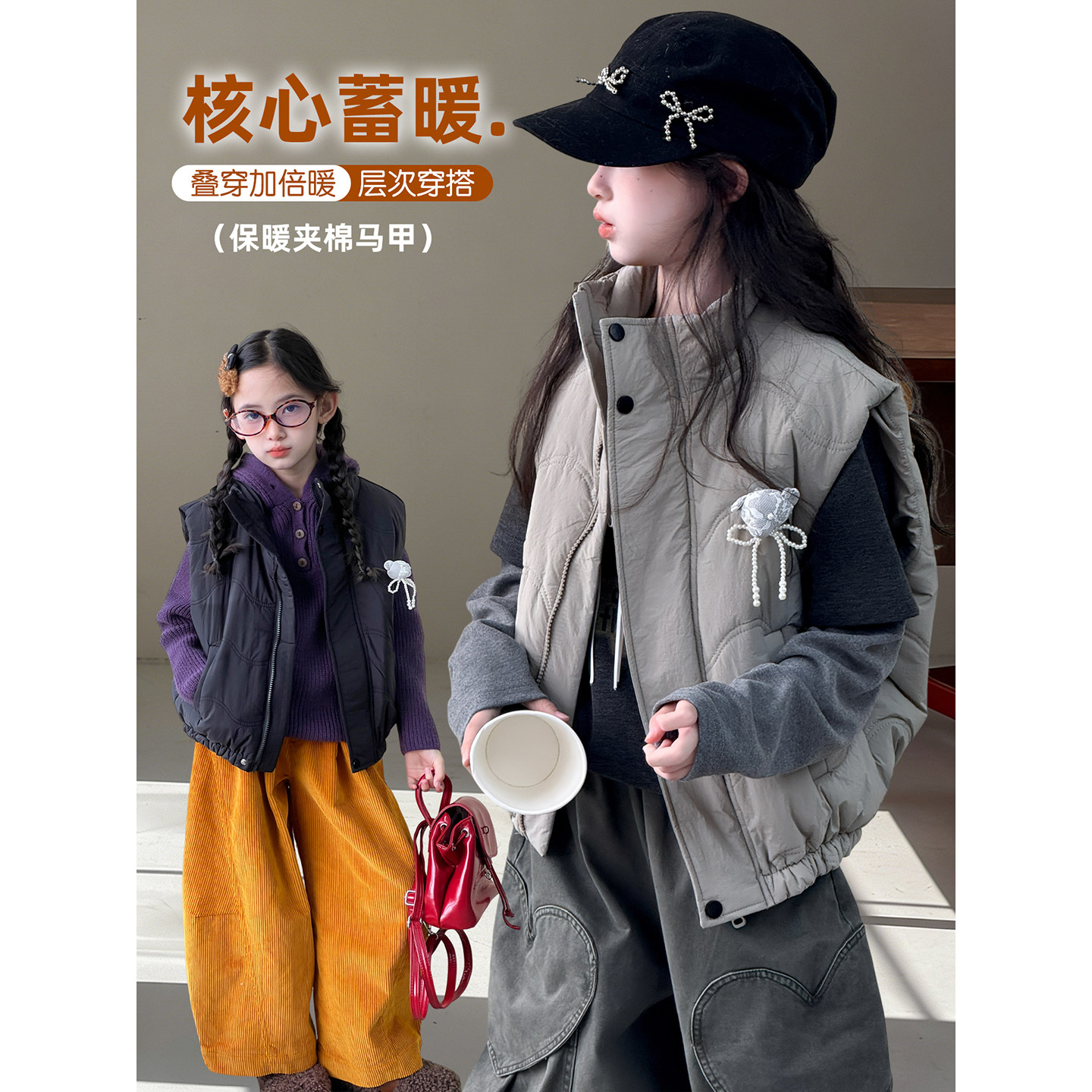 女童棉衣马甲2026冬季新款儿童加厚保暖外套中童韩版洋气棉服冬装