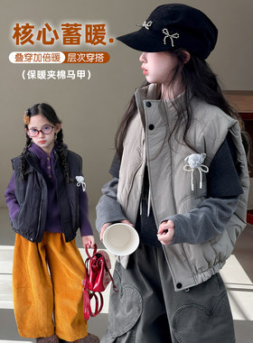 女童棉衣马甲2026冬季新款儿童加厚保暖外套中童韩版洋气棉服冬装