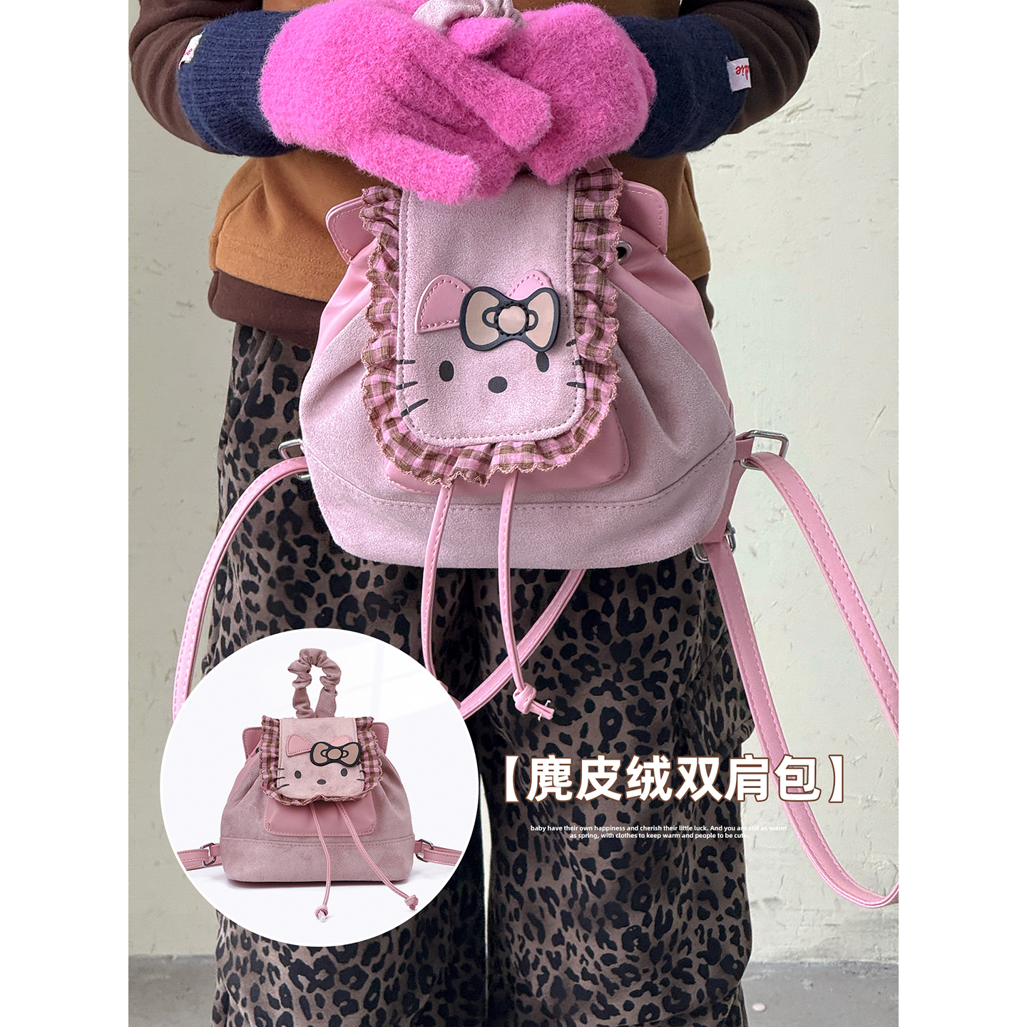 女童包包2025新款儿童韩版复古麂皮绒双肩包中大童出游通勤小背包