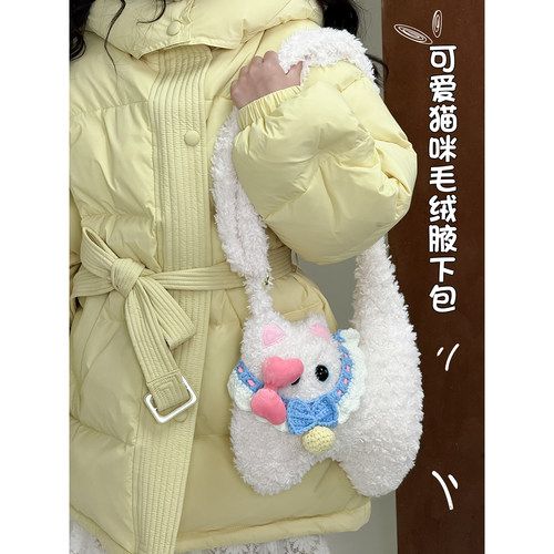 女童包包2025冬季新款儿童可爱猫咪毛绒单肩包女孩时尚通勤斜挎包