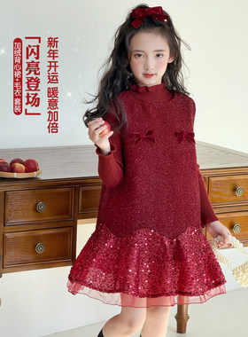 女童连衣裙套装两件套冬季新款儿童新年装加绒背心裙子洋气公主裙