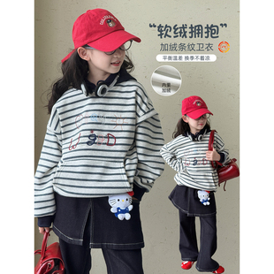 女童加绒卫衣2025冬季新款儿童加厚连帽中大童洋气休闲条纹上衣潮