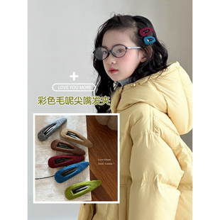 女童发饰儿童韩版彩色毛呢发夹女孩洋气可爱碎发刘海夹bb夹侧边夹