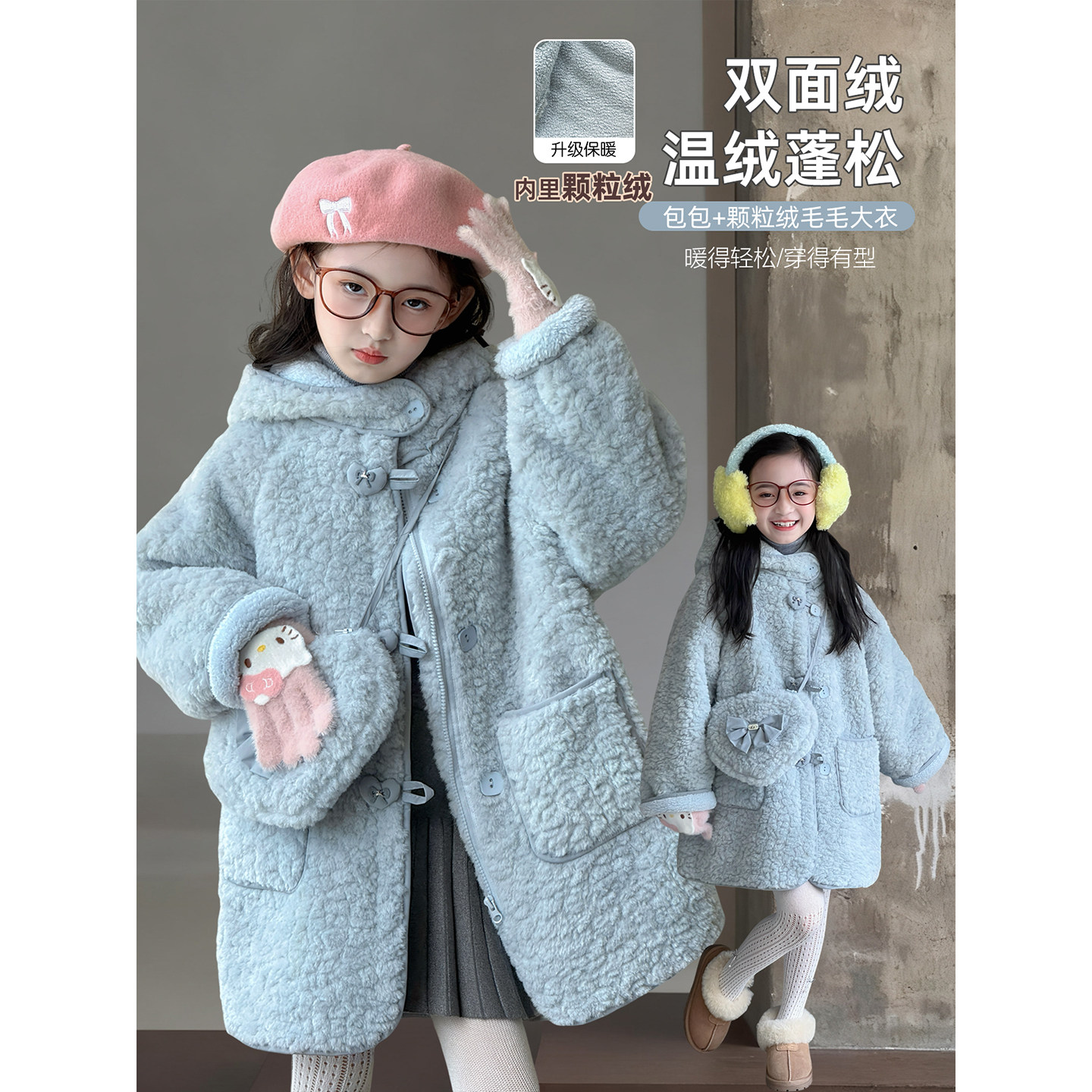 女童外套2025冬季新款儿童加厚连帽大衣冬装中大童洋气保暖毛毛衣