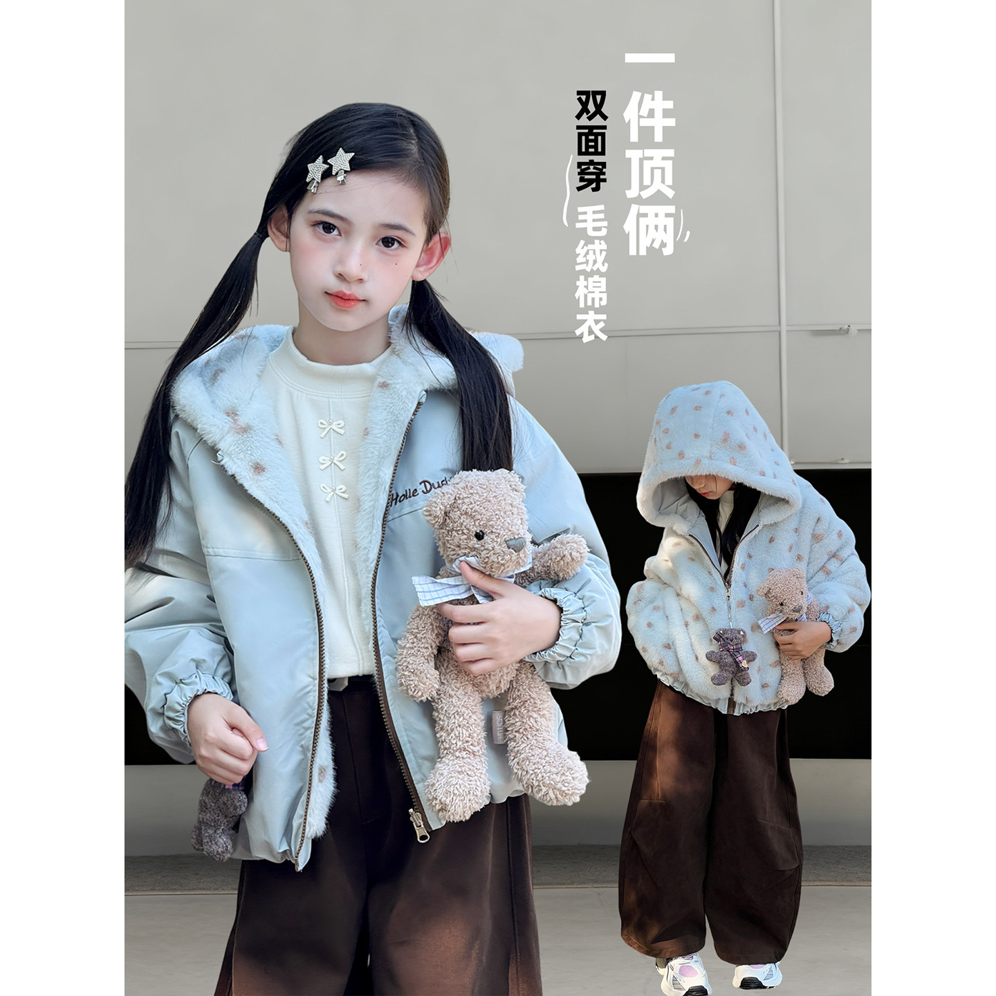 女童外套2026冬季新款儿童双面穿毛绒棉服中大童加厚保暖洋气上衣